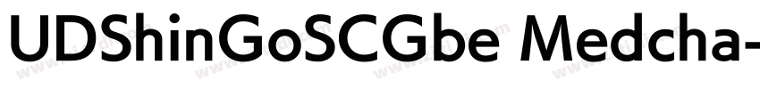 UDShinGoSCGbe Medcha字体转换